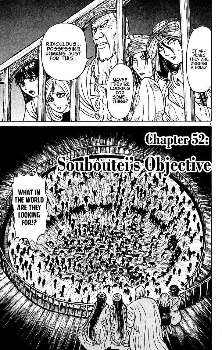 Souboutei Kowasu Beshi Chapter 52 1